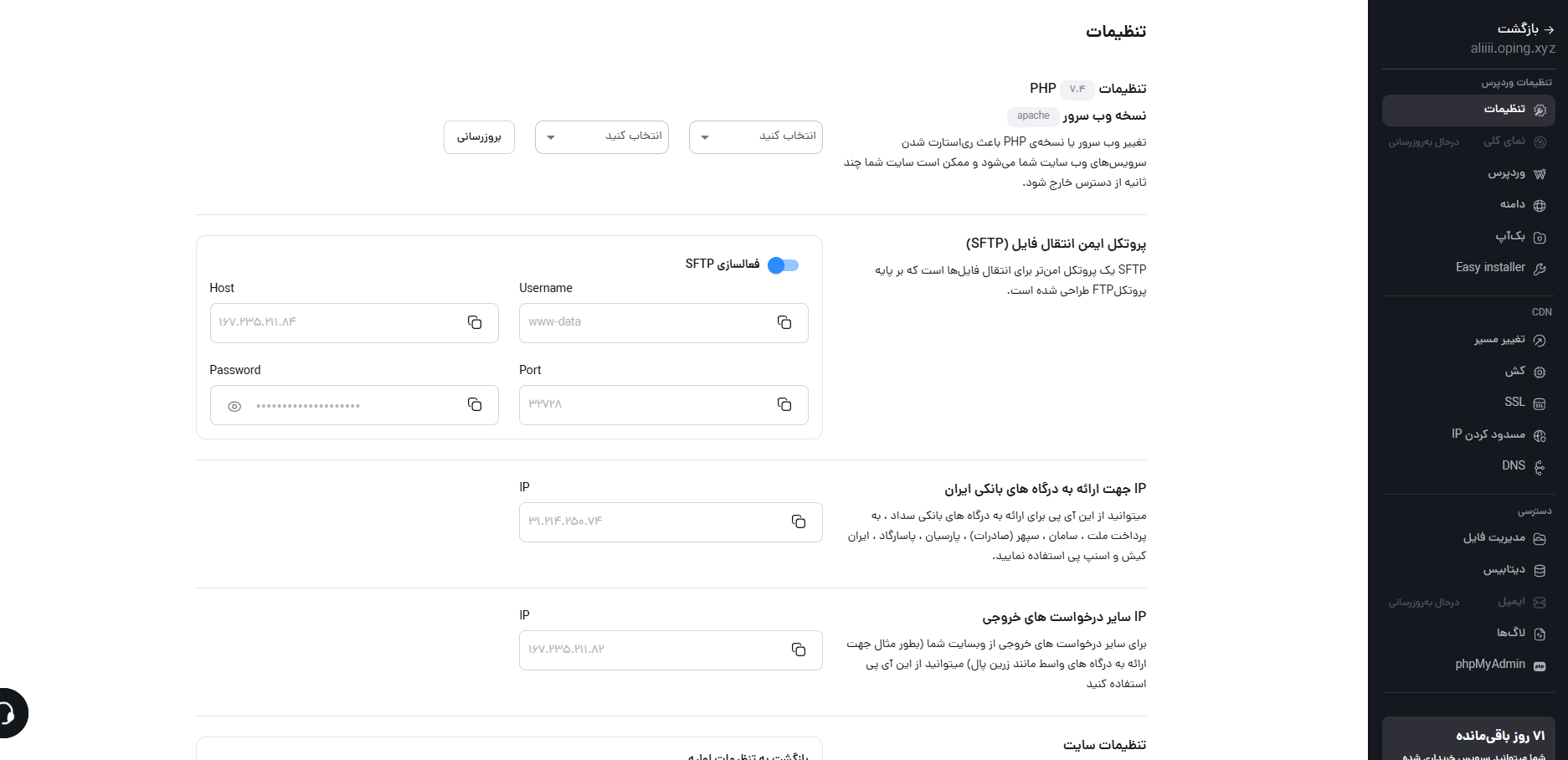 alt text